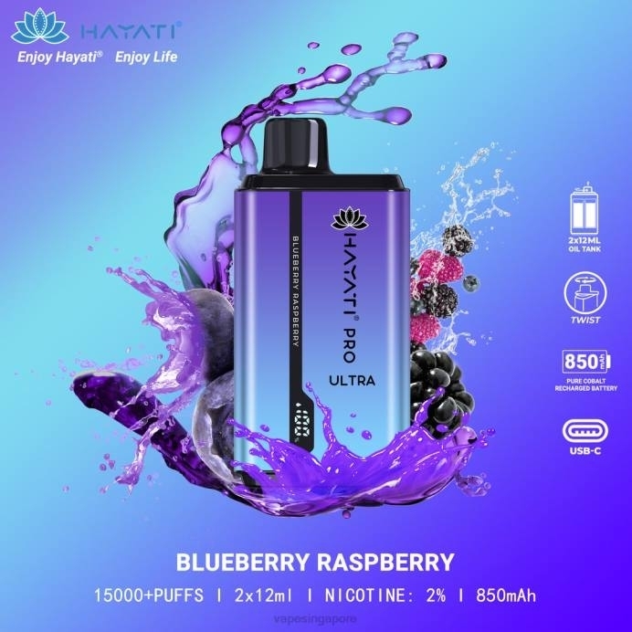 Blueberry Raspberry - Vape Wholesale supplier 2PLF201 Hayati Pro Ultra