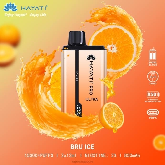 Bru Ice - Vape Singapore 2PLF203 Hayati Pro Ultra